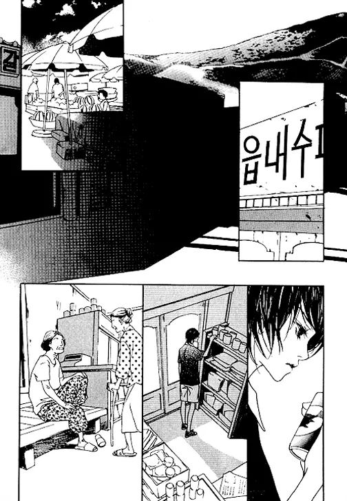 The Flowers of Evil Chapter 24 image 20